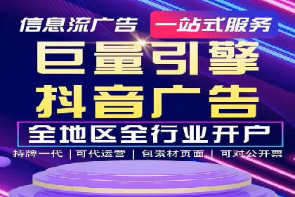 百度竞价排名服务：打造行业翘楚的秘诀